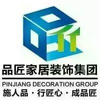 品匠裝飾 匠心獨運，構筑理想空間的藝術